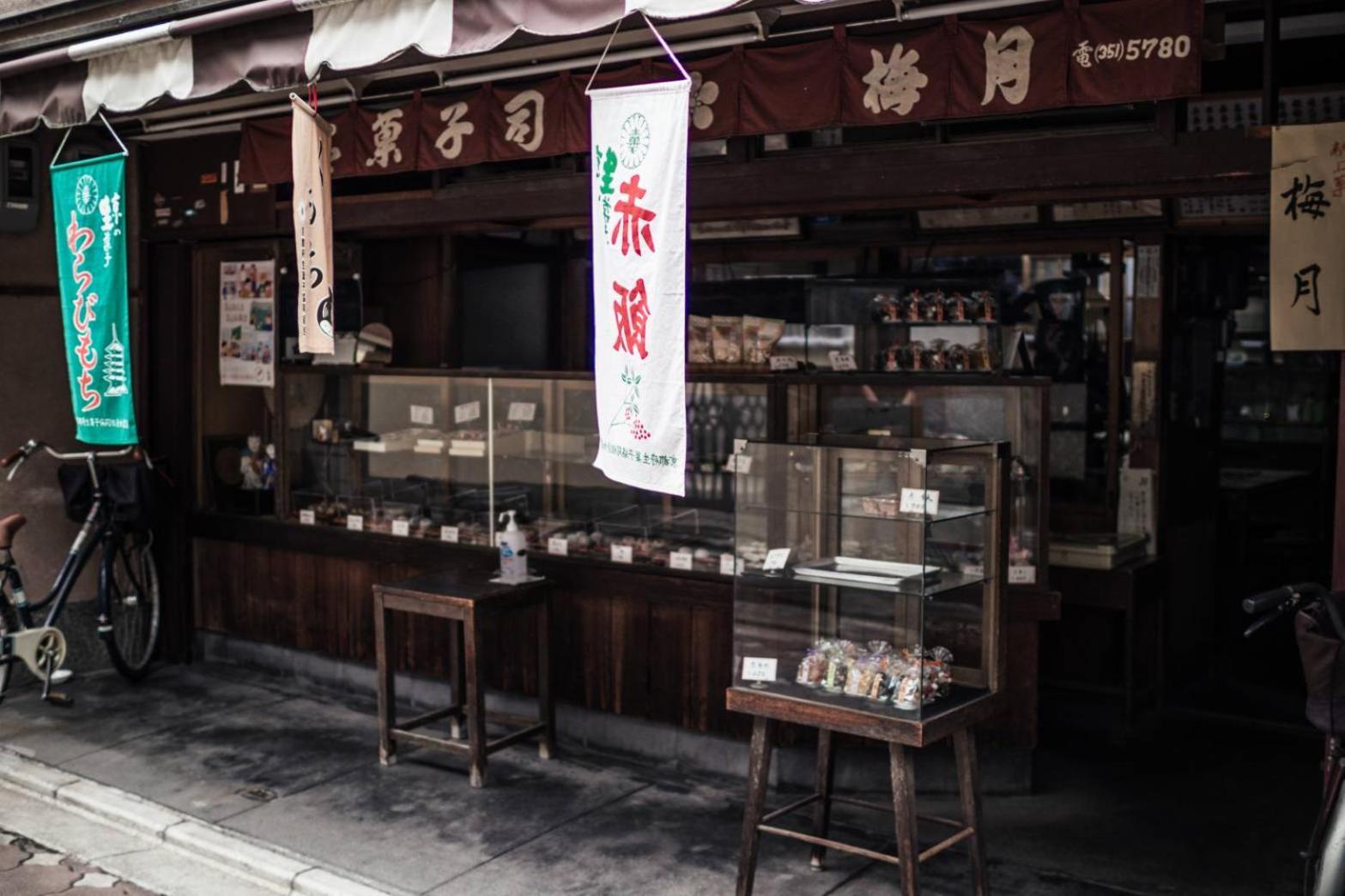 Guesthouse Go Sign Kyoto Exterior photo